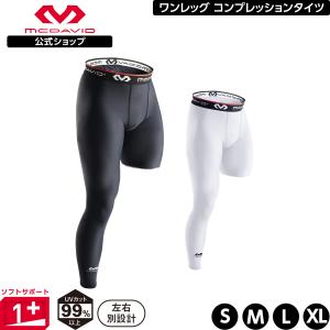McDavid公式 マクダビッド ワンレッグコンプレッションタイツ 右 1枚入り S〜XLサイズ メンズ / ユニセックス 片脚ロング丈 UVカット ブラック ホワイト M816R
