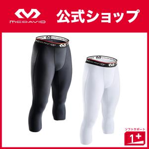McDavid公式 マクダビッド 3/4レングス タイツ 1枚入 S -XL メンズ ユニセックス 7分丈 UVカット ブラック ホワイト M8180 コンプレッションウェア