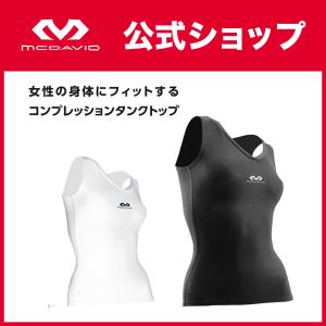 McDavid公式 マクダビッド ウィメンズ V-タンク 1枚入 XS -XL 女性用 Vネック 袖なし ノースリーブ UVカット ブラック ホワイト M885W コンプレッションウェア