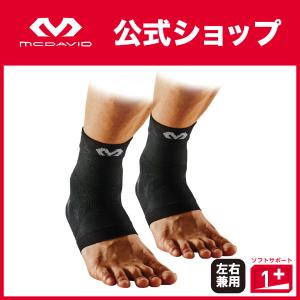 McDavid公式 マクダビッド コンディショニング アンクルスリーブ WEB限定 2個セット S〜Lサイズ 左右兼用 UVカット MA107 コンプレッション サポーター