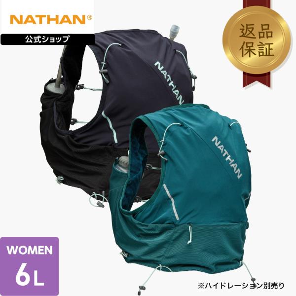 NATHAN公式 ネイサン ウィメンズ ピナクル プロ 6L JP 1個入り XXS 〜 S ウィメ...