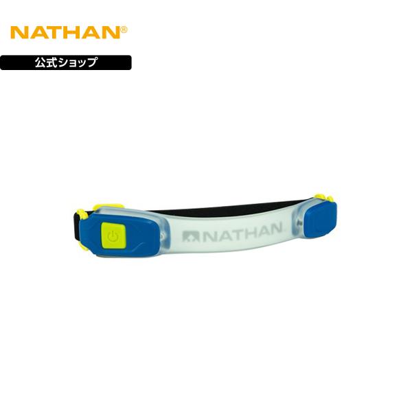 NATHAN公式 ネイサン ライトベンダーRX 1個入 フリーサイズ ライト部分3色切替可 NS50...