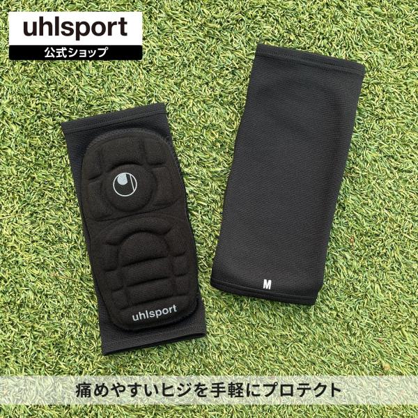 uhlsport公式 ウールシュポルト エルボーパッド2 ひじ 肘 ヒジ 肘サポーター ひじサポータ...