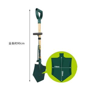 シャベル ezシャベル 草苗3700 スコップ...の詳細画像1