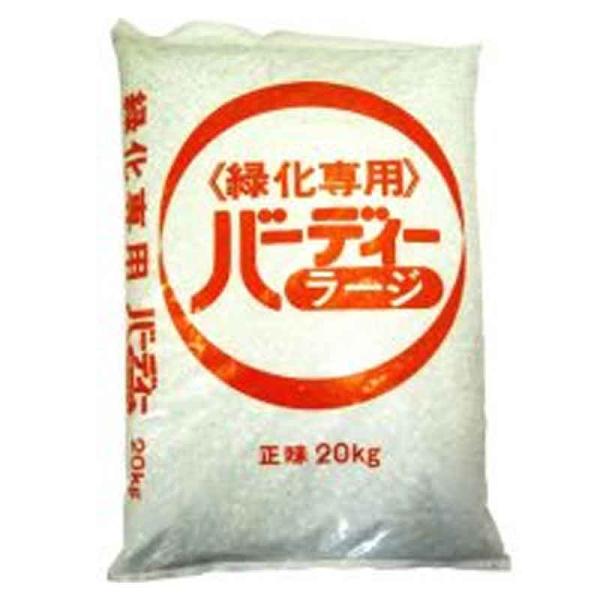 緩効性IBチッソ入肥料 バーディーラージ 20kg 大粒 10-10-10-1 10袋 花木 園芸用...