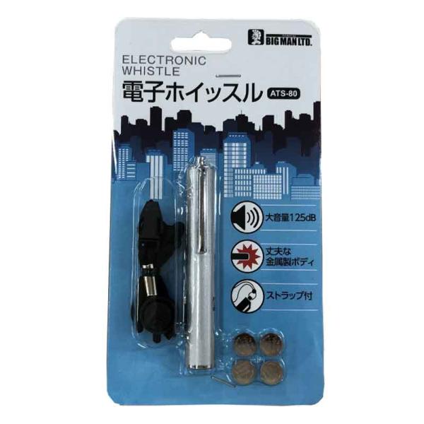 ホイッスル  電子ホイッスル ATS-80 笛 大音量 体育 体育館 フットサル 野球 バレー スポ...