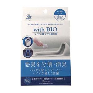 消臭剤 with BIO 汲み取りトイレ用消臭剤 仮設トイレ イベント 工事 現場 微生物消臭剤 便所 携帯 1000円ポッキリ ビッグバイオ 三冨D 送料無料 メール便