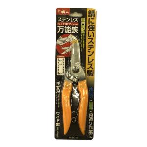 ハサミ ステンレス万能鋏 SBC-165 6本...の詳細画像4