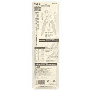 ハサミ ステンレス万能鋏 SBC-165 6本...の詳細画像5