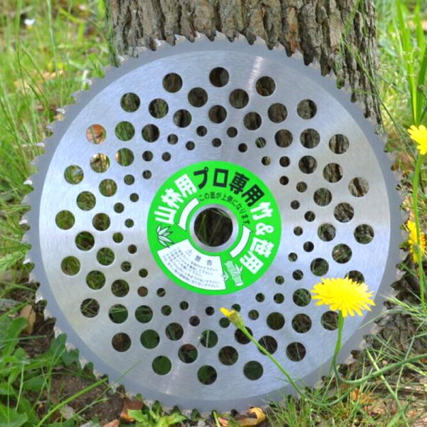 チップソー 山林用チップソー チドリ刃 230mm×50P 箱 RJ-0002 草刈 除草 刈払機 ...
