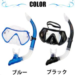 シュノーケル ダイビング2点セット DV-30...の詳細画像1