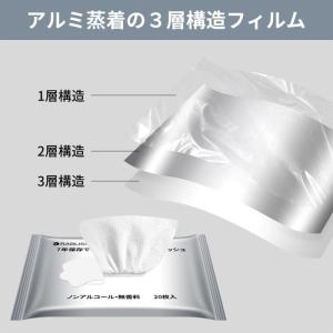 ウェットティッシュ 10年保存できる 防災用ウ...の詳細画像3