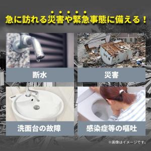 ウェットティッシュ 10年保存できる 防災用ウ...の詳細画像5