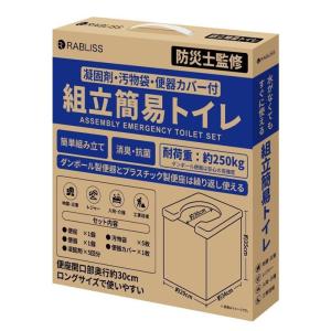 簡易トイレ 組立簡易トイレ KO369 1000個セット 非常用トイレ 防災グッズ 消臭 抗菌 災害 避難 アウトドア 15年保存 KAEI 北海道配送不可 代引不可