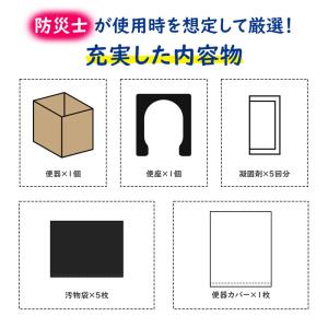 簡易トイレ 組立簡易トイレ KO369 100...の詳細画像1