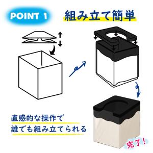 簡易トイレ 組立簡易トイレ KO369 100...の詳細画像2