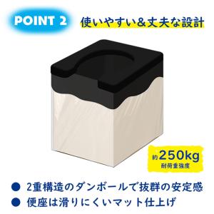 簡易トイレ 組立簡易トイレ KO369 100...の詳細画像3