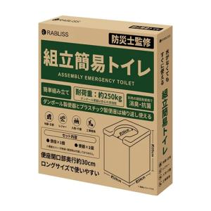 簡易トイレ 組立簡易トイレ KO382 1000個セット 非常用トイレ 防災グッズ 消臭 抗菌 災害 避難 アウトドア KAEI 北海道配送不可 代引不可