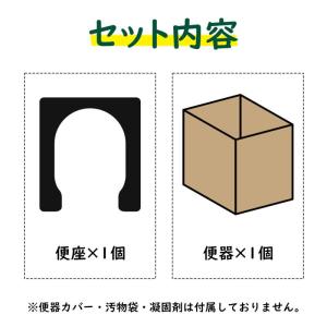 簡易トイレ 組立簡易トイレ KO382 100...の詳細画像1