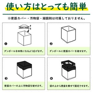 簡易トイレ 組立簡易トイレ KO382 100...の詳細画像4