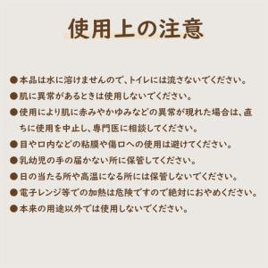 ウェットタオル 7年保存できる 防災用ウェット...の詳細画像5