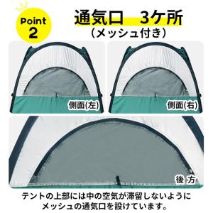 テント 防災用 プライバシーテント KO388...の詳細画像5