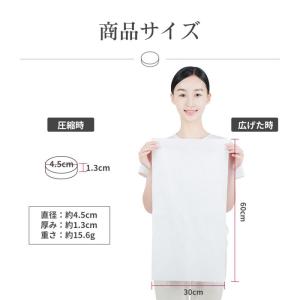 タオル 圧縮 フェイスタオル 6枚入 個包装 ...の詳細画像5