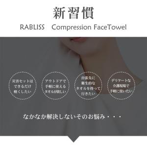 タオル 圧縮 フェイスタオル 6枚入 個包装 ...の詳細画像3