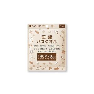 タオル 圧縮 バスタオル 1枚入 KO294 10,000袋セット 防災グッズ ケア用品 災害時 お風呂 備蓄用 KAEI 北海道配送不可 代引不可