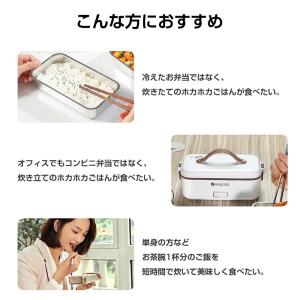 炊飯器 おひとりさま用 超高速弁当箱炊飯器 K...の詳細画像1