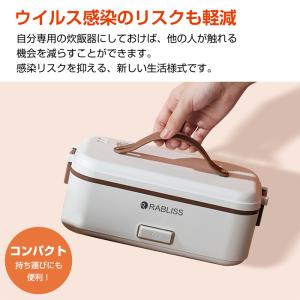 炊飯器 おひとりさま用 超高速弁当箱炊飯器 K...の詳細画像5