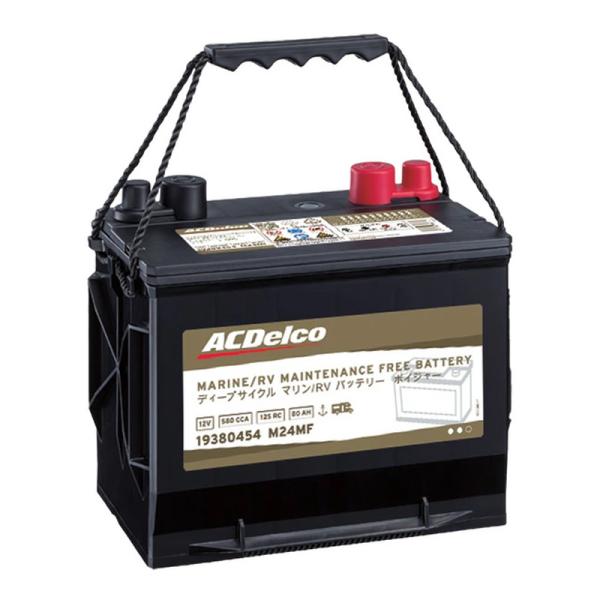 バッテリー M24MF ボイジャー 2304689A 12V マリン用 メンテナンスフリー ボート ...