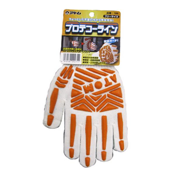 手袋 プロテコーライン 186 5双セット 作業手袋 流通作業 運搬 採掘作業 機械 自動車整備 土...