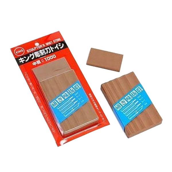 砥石 キング彫刻刀トイシ #1000 キングシリーズ 研ぎ 砥ぎ 彫刻刀 キング砥石 松TD 送料無...
