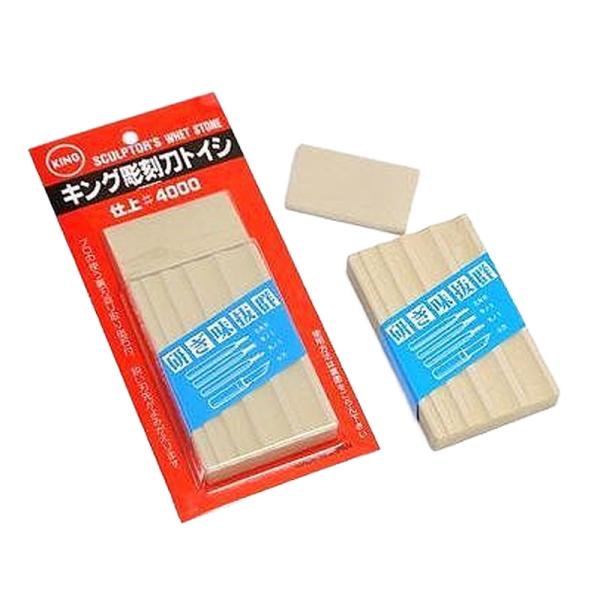 砥石 キング彫刻刀トイシ #4000 キングシリーズ 研ぎ 砥ぎ 彫刻刀 キング砥石 松TD 送料無...