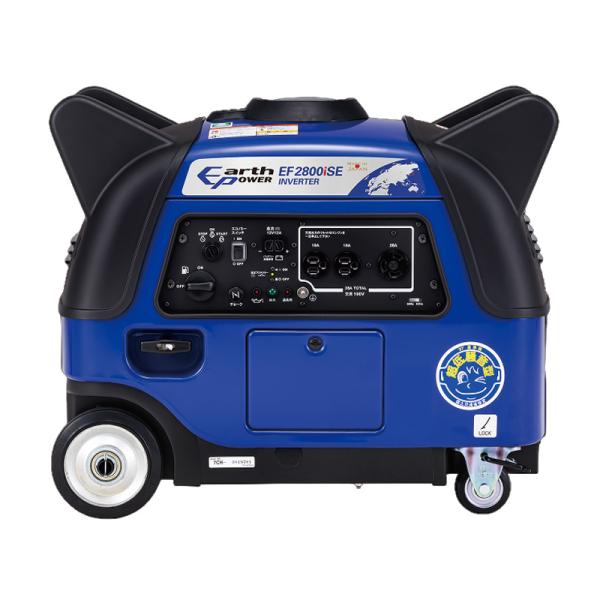 発電機 インバーター発電機 EF2800iSE INVERTER 定格出力 2.8kVA 重量 68...