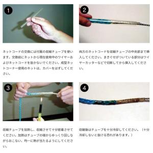 テニスネット 硬式テニスネット エコタイプ 1...の詳細画像3