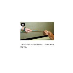 テニスネット 硬式テニスネット エコタイプ 1...の詳細画像4