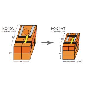 救命胴衣 大型船舶用救命胴衣 首掛け式 NQ-...の詳細画像4