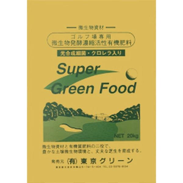 肥料 土壌改良 スーパーグリーンフード グリーン用 20kg 30袋セット 濃縮活性醗酵微生物資材 ...