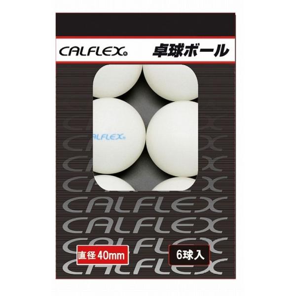 CALFLEX カルフレックス 卓球ボール 6球入 CTB-006 カラー選択 練習 卓球 部活動 ...