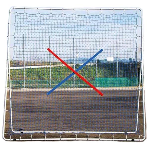 ネット リバウンドネット BX86-74 野球 練習 バッティング 部活動 トレーニング用ネット 組...