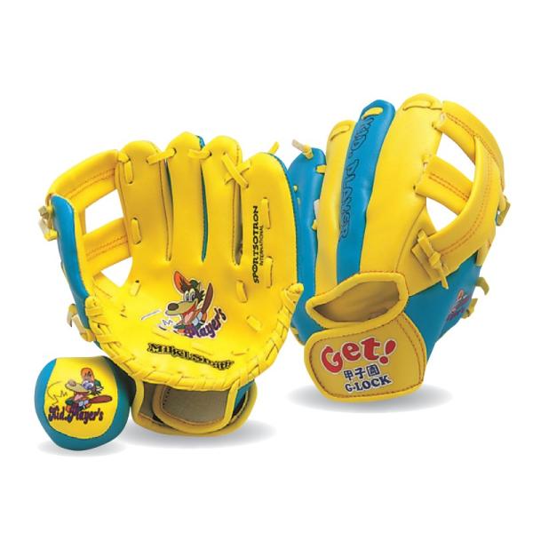 グラブ キッズプレイヤーグラブ やわらかボール付 BG80-31 グローブ 野球 練習 部活動 幼児...