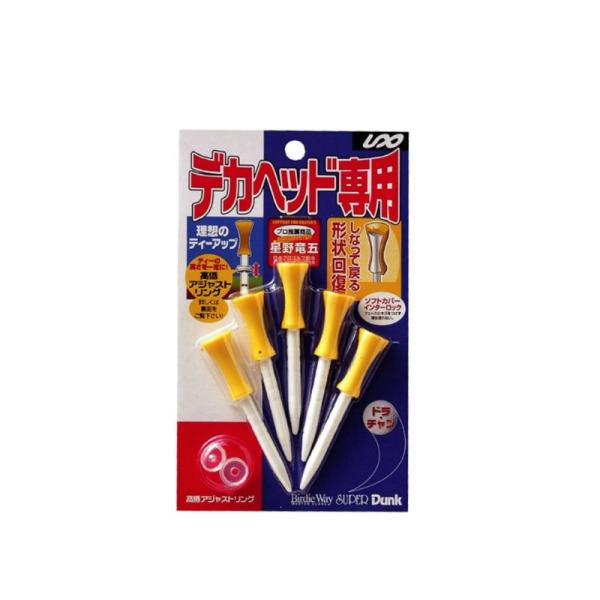 ゴルフ スーパーダンク デカヘッド専用ティー GE53-28 カラー選択 練習 トレーニング用品 ゴ...