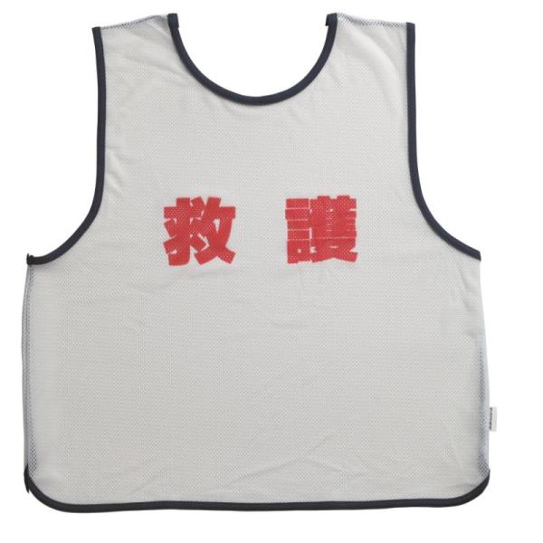 ビブス メッシュビブス救護 EKB414 イベント 運動会 ビブス 再生ポリエステル メッシュ EV...