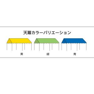 受注生産 集会用テントアルミAH-E EKA8...の詳細画像3