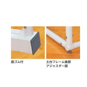 受注生産 ハンドゴールアルミ検定 EKD763...の詳細画像1
