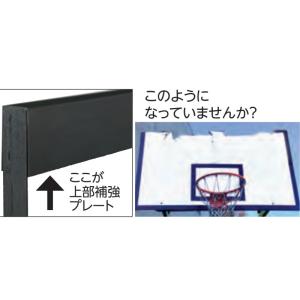 受注生産 バスケットボード ジュニア新型 EK...の詳細画像1