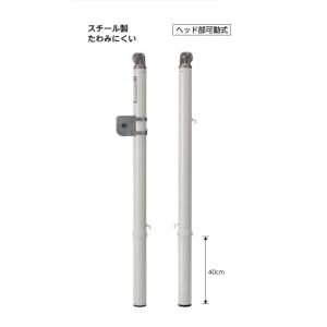 受注生産 テニス支柱5屋外 EKD725 球技...の詳細画像1