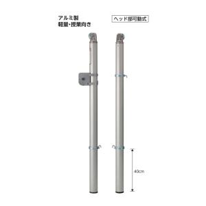 受注生産 テニス支柱アルミT3 EKD726 ...の詳細画像1